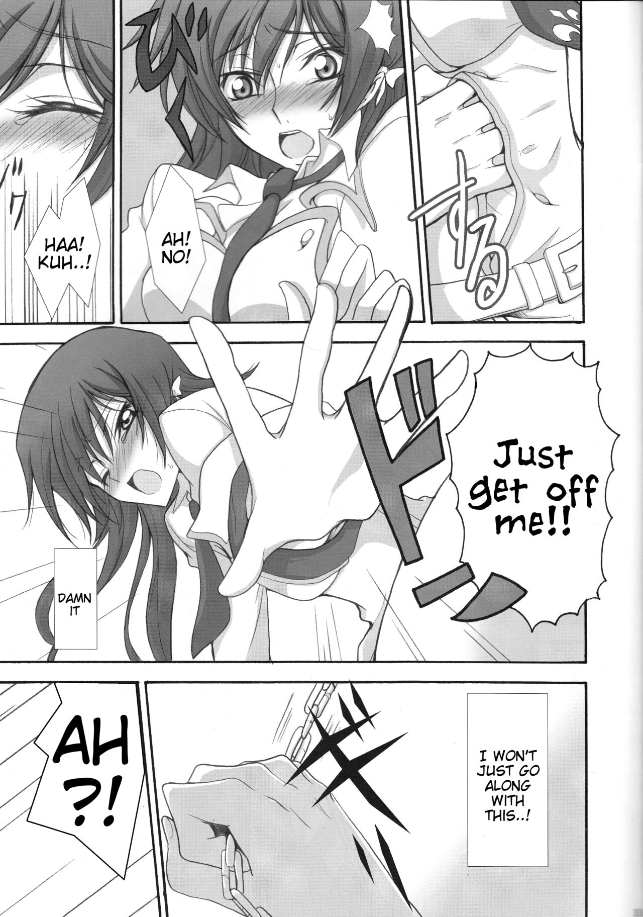 Houkago no Moratorium page 9 full
