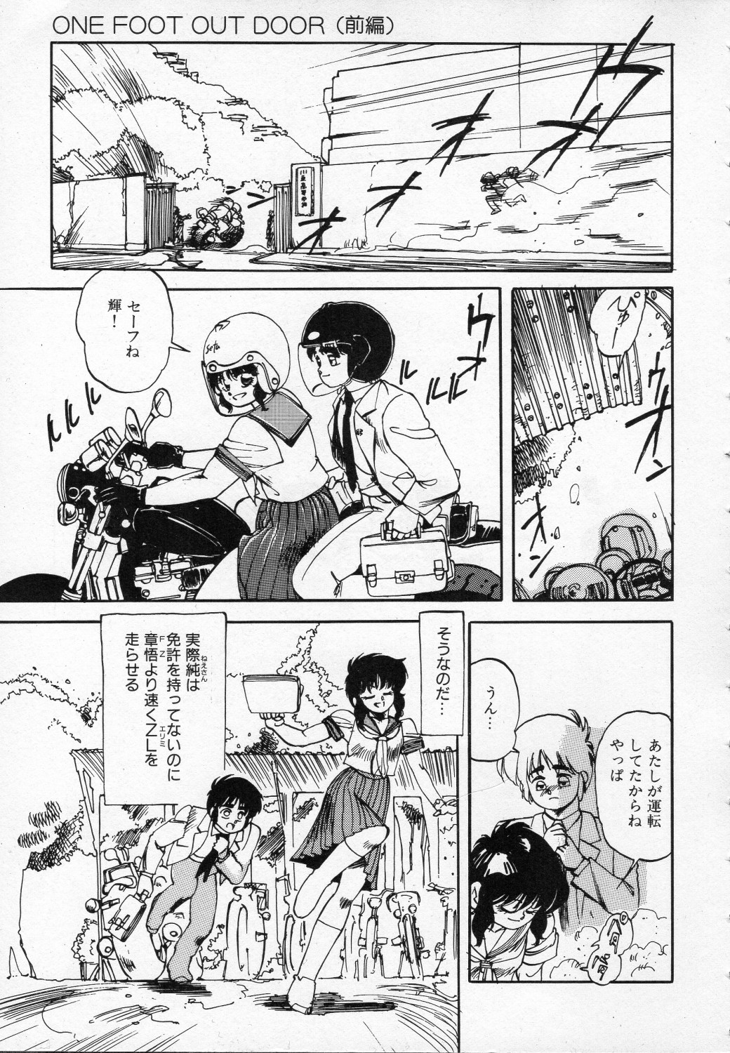 ZONE 9000 page 8 full