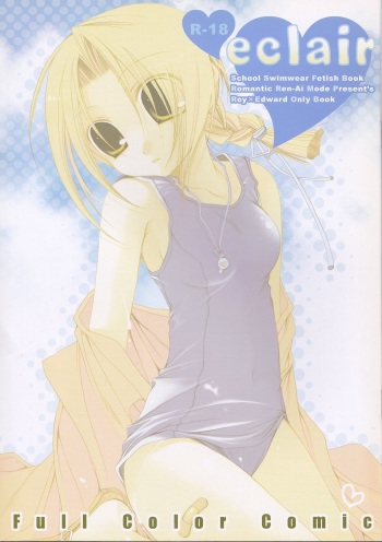 (C68) [Romantic Ren-Ai Mode (Fujinari Ayako)] eclair (Fullmetal Alchemist) [Korean] cover