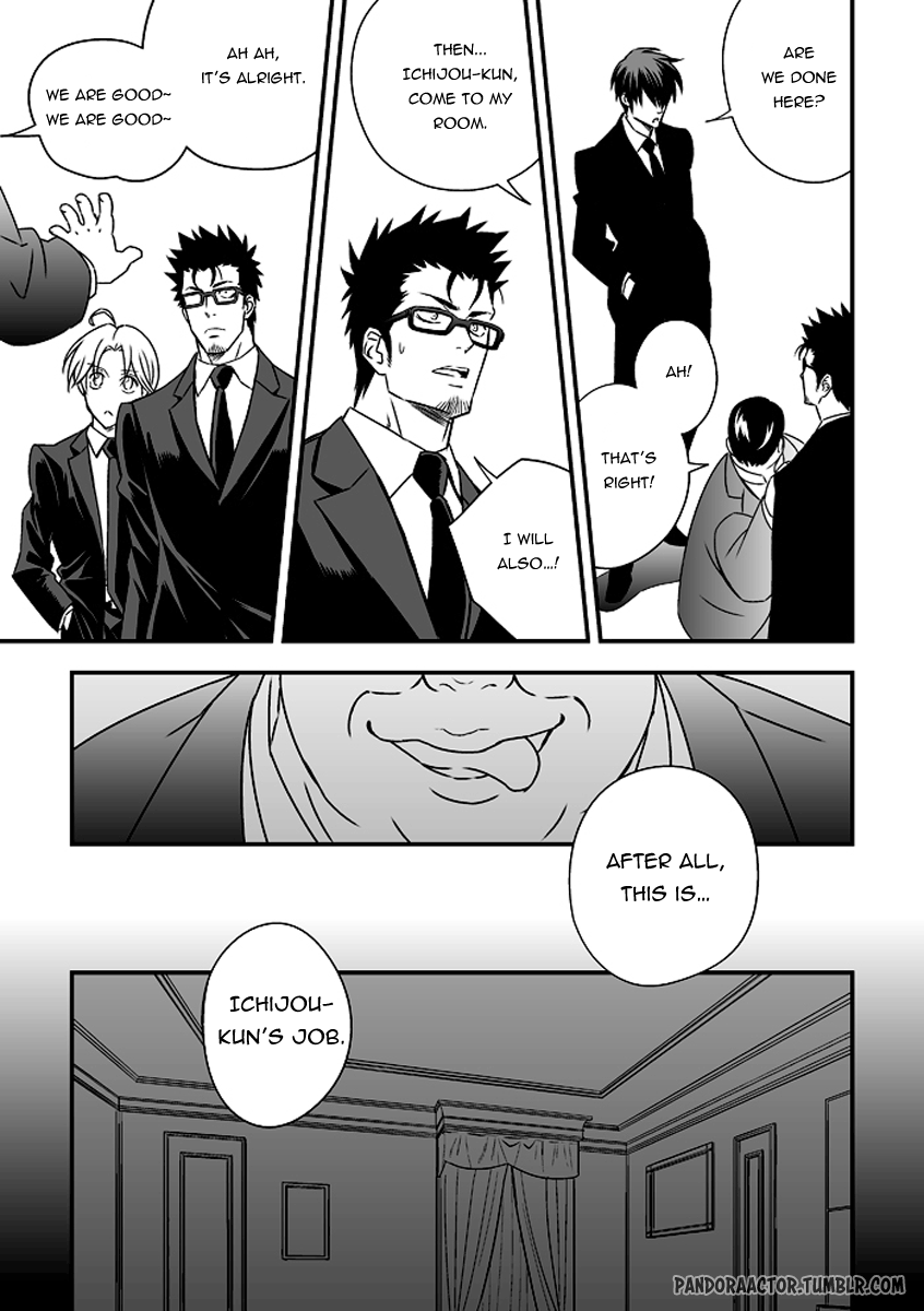 Tokushu Ninmu | Special Duty page 11 full