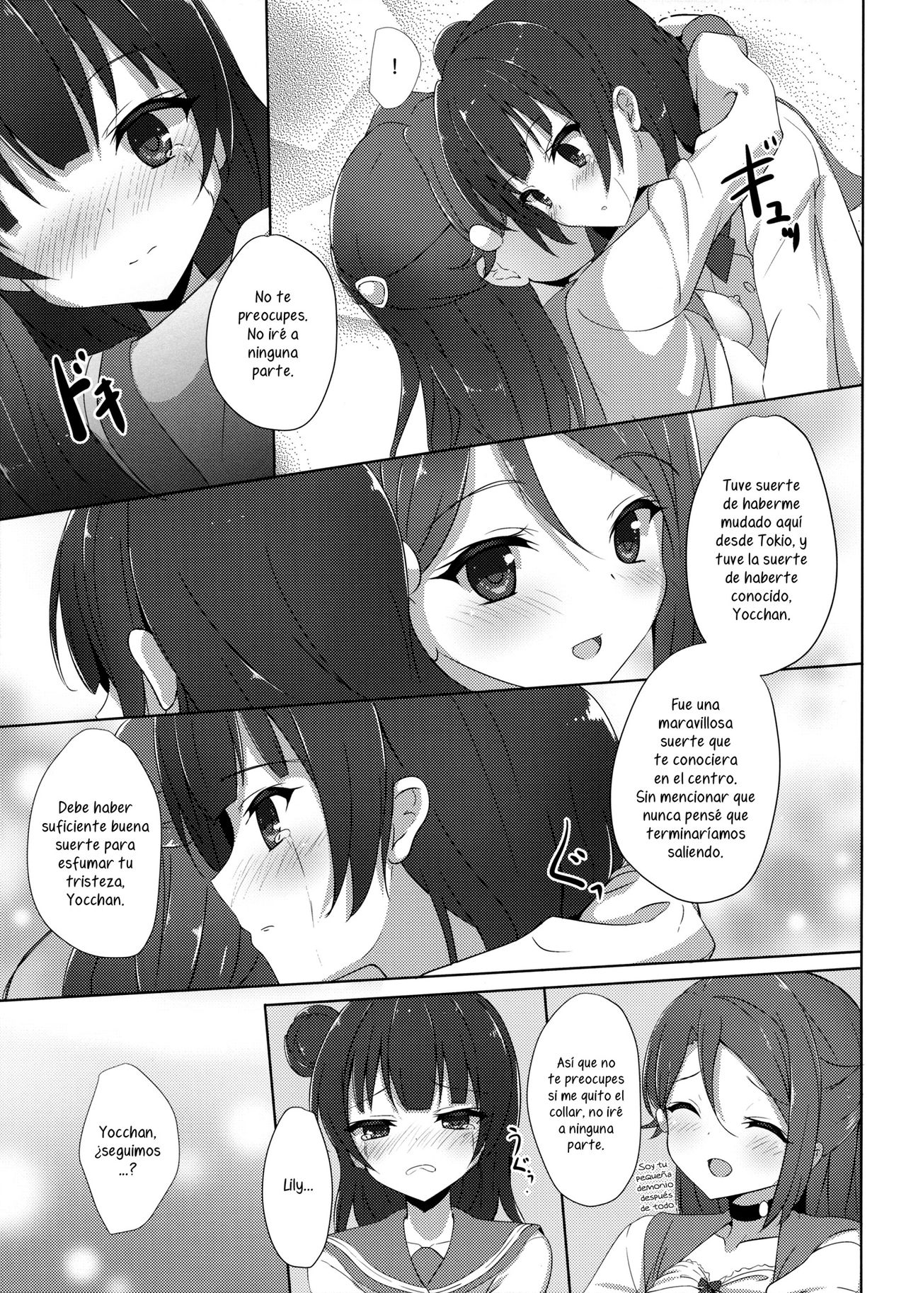 Riko Complex page 11 full