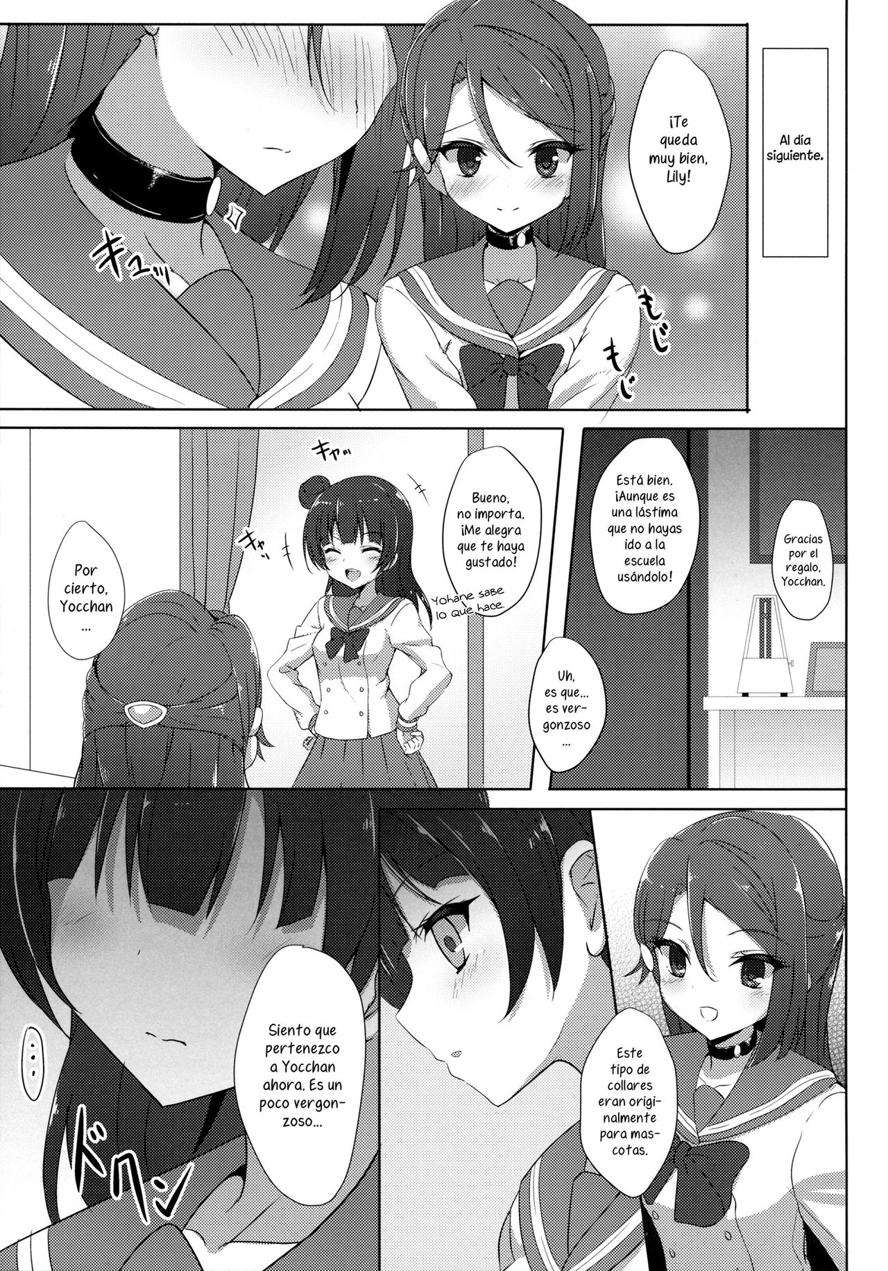 Riko Complex page 7 full