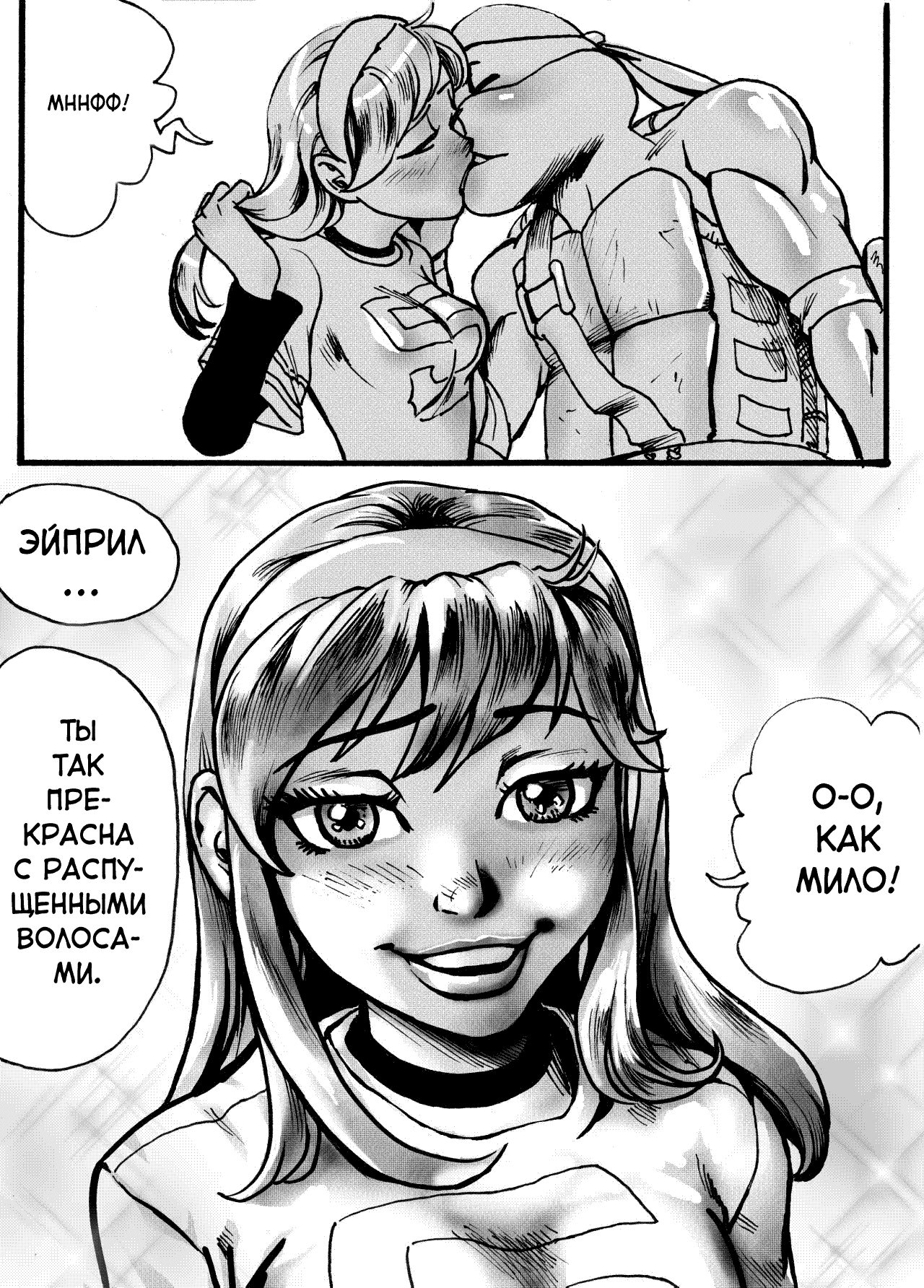 TMNT_2012 Mutant Love page 11 full