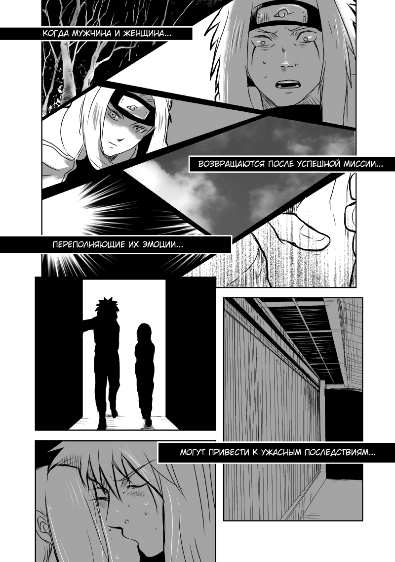 BLUE page 3 full