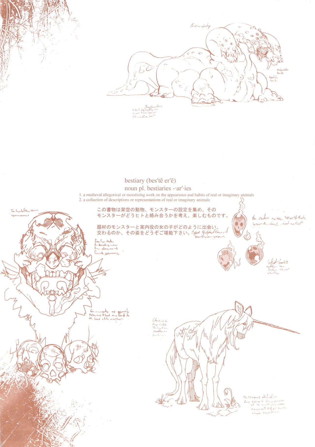 Deep Ones page 3 full
