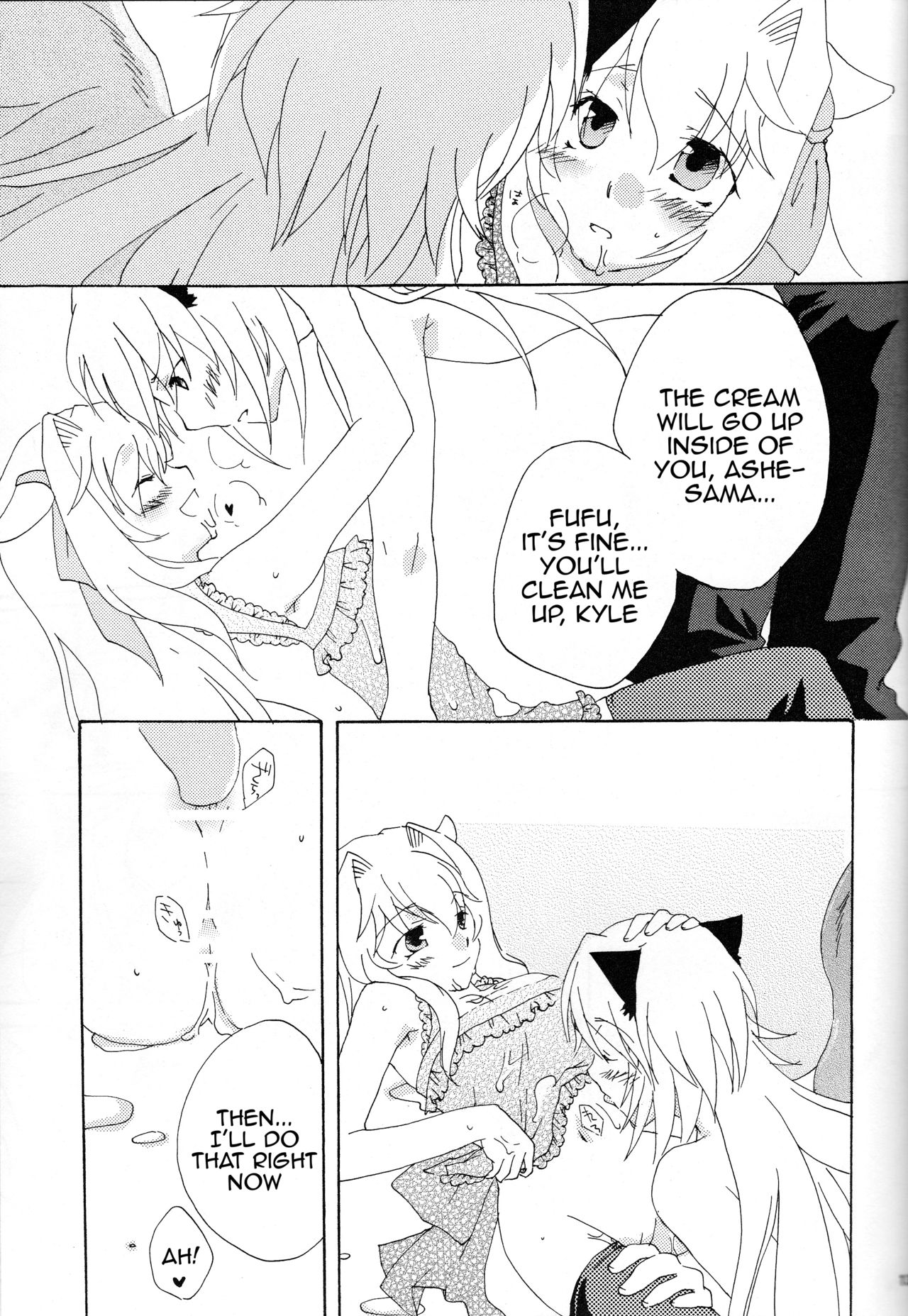 Strawberry Sex page 11 full