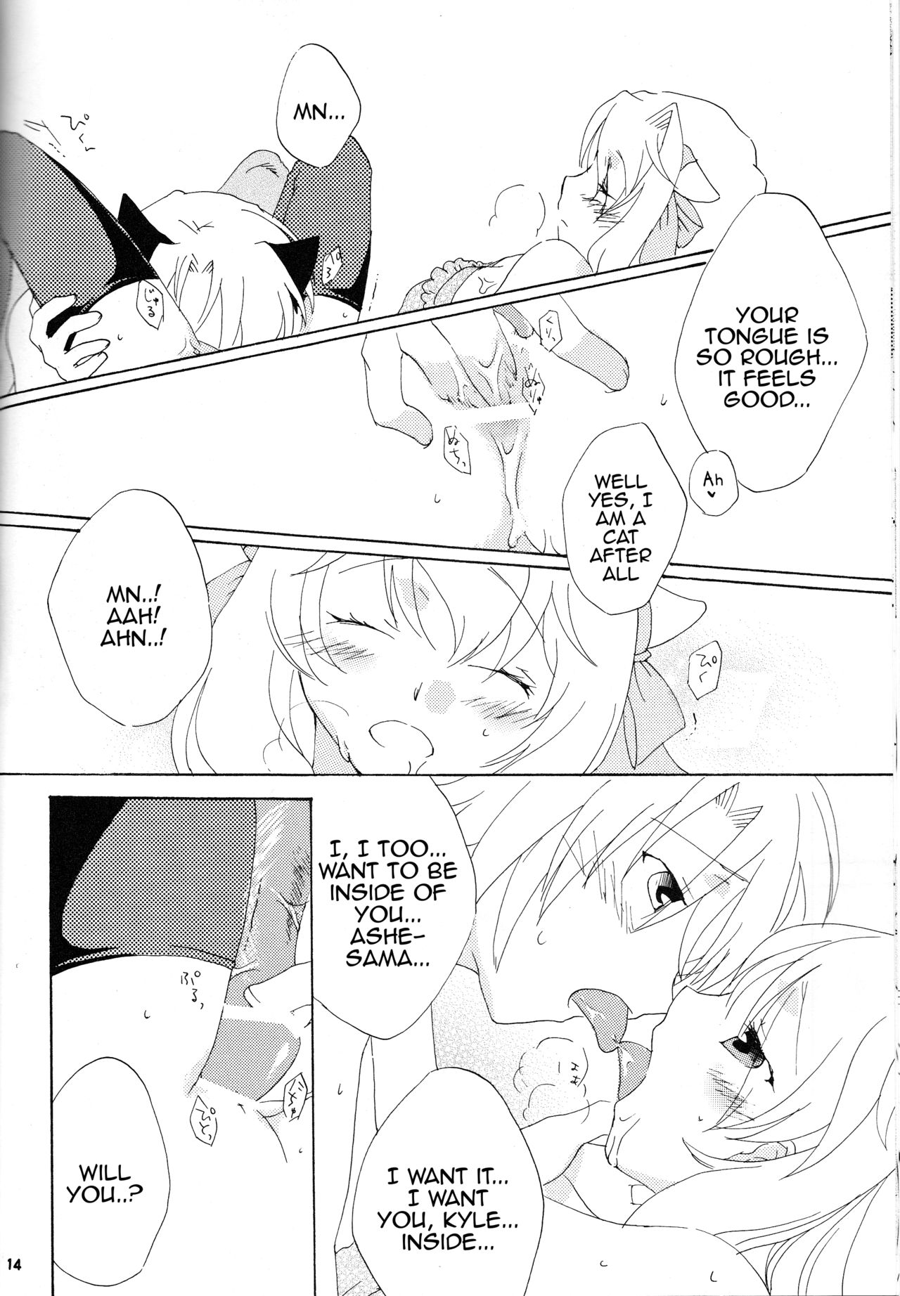 Strawberry Sex page 12 full