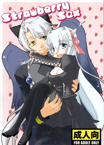 [Niratama (Sekihara, Hiroto)] Strawberry Sex (Under The Moon) [English] [Tigoris Translates] cover