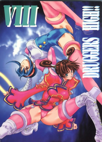 (C54) [NAS-ON-CH, St. Different (Various)] Druggers High!! VIII (Various) cover