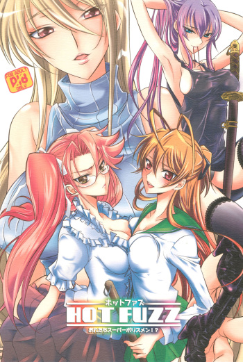 (C79) [TROMPELOEIL (Yoshimura)] HOT FUZZ  (Gakuen Mokushiroku Highschool of The Dead) cover