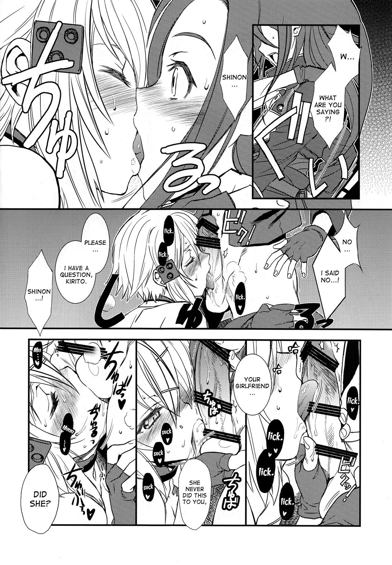 SSS Sinon-chan Sinon-chan Sukisuki page 11 full