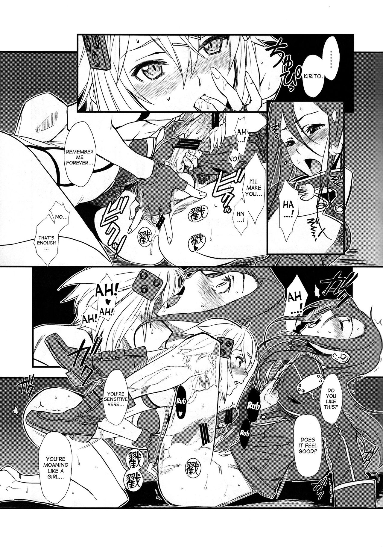 SSS Sinon-chan Sinon-chan Sukisuki page 12 full