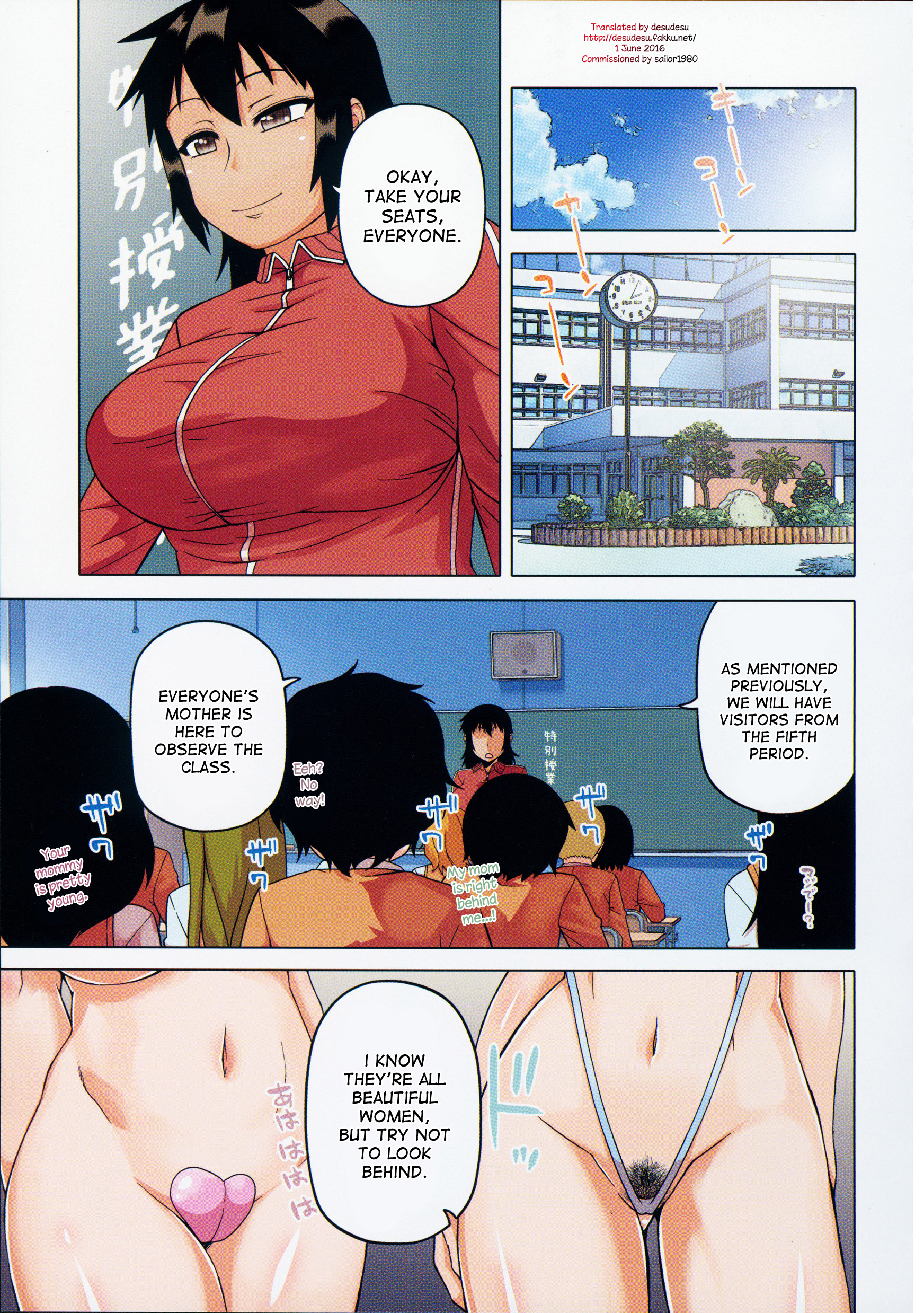 Ou-sama Appli - King App Ch. 5 page 1 full