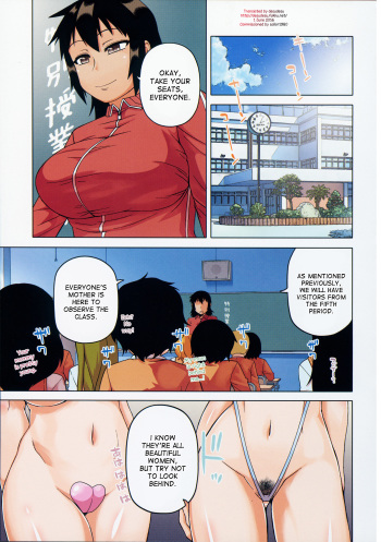[Takatsu] Ou-sama Appli - King App Ch. 5 [English] [desudesu] cover