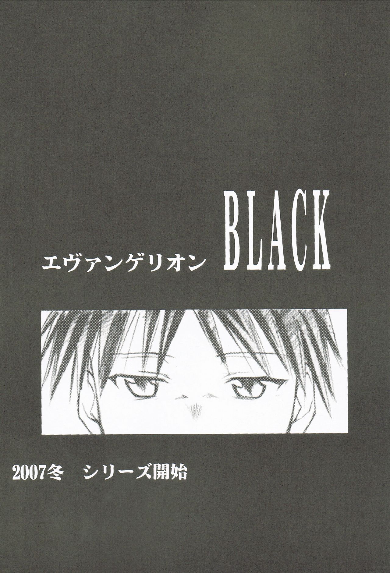 Comic Market 72 Muryou Haifu Bon page 11 full