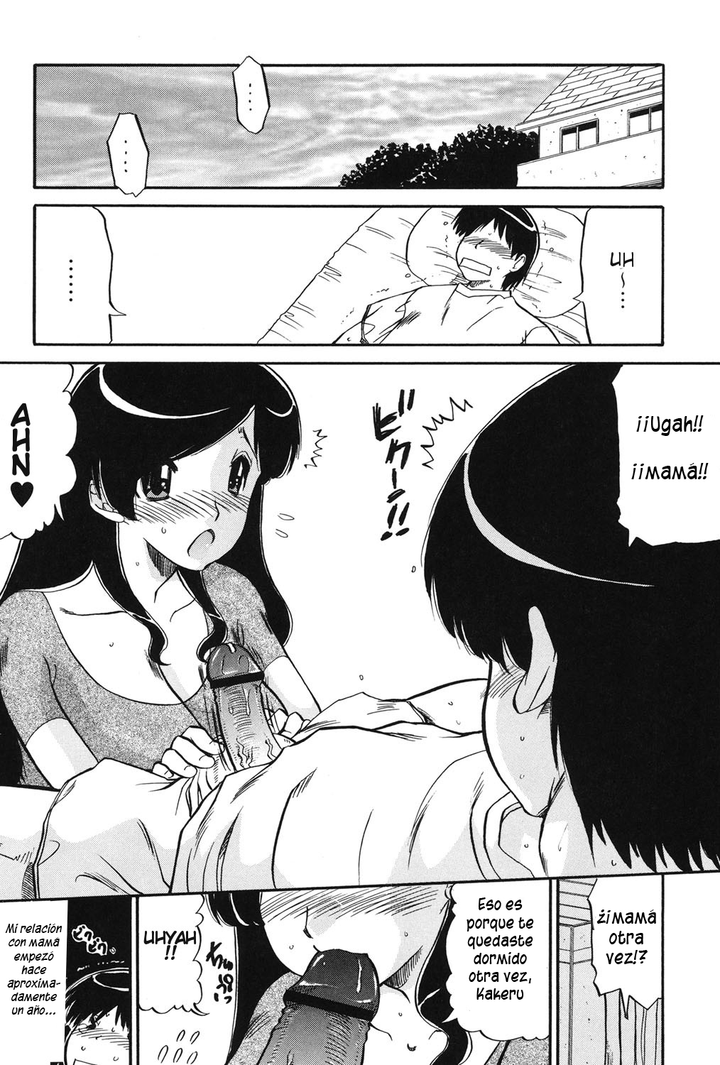 Mama wa Koibito | My Mother is My Lover page 5 full