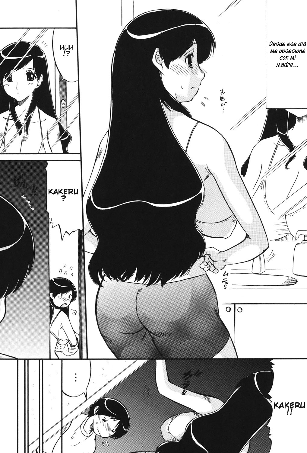 Mama wa Koibito | My Mother is My Lover page 7 full