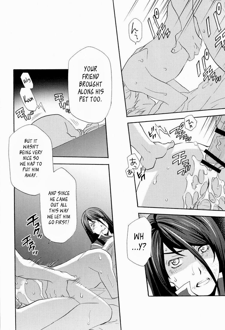 Teikoku no Inu Naburi page 12 full