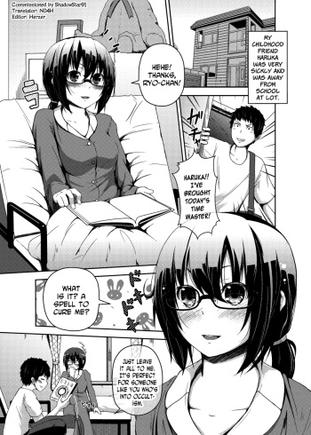 [Aikawa Monako] Kawaru Kankei | Changing Relationship [English] [N04h] cover
