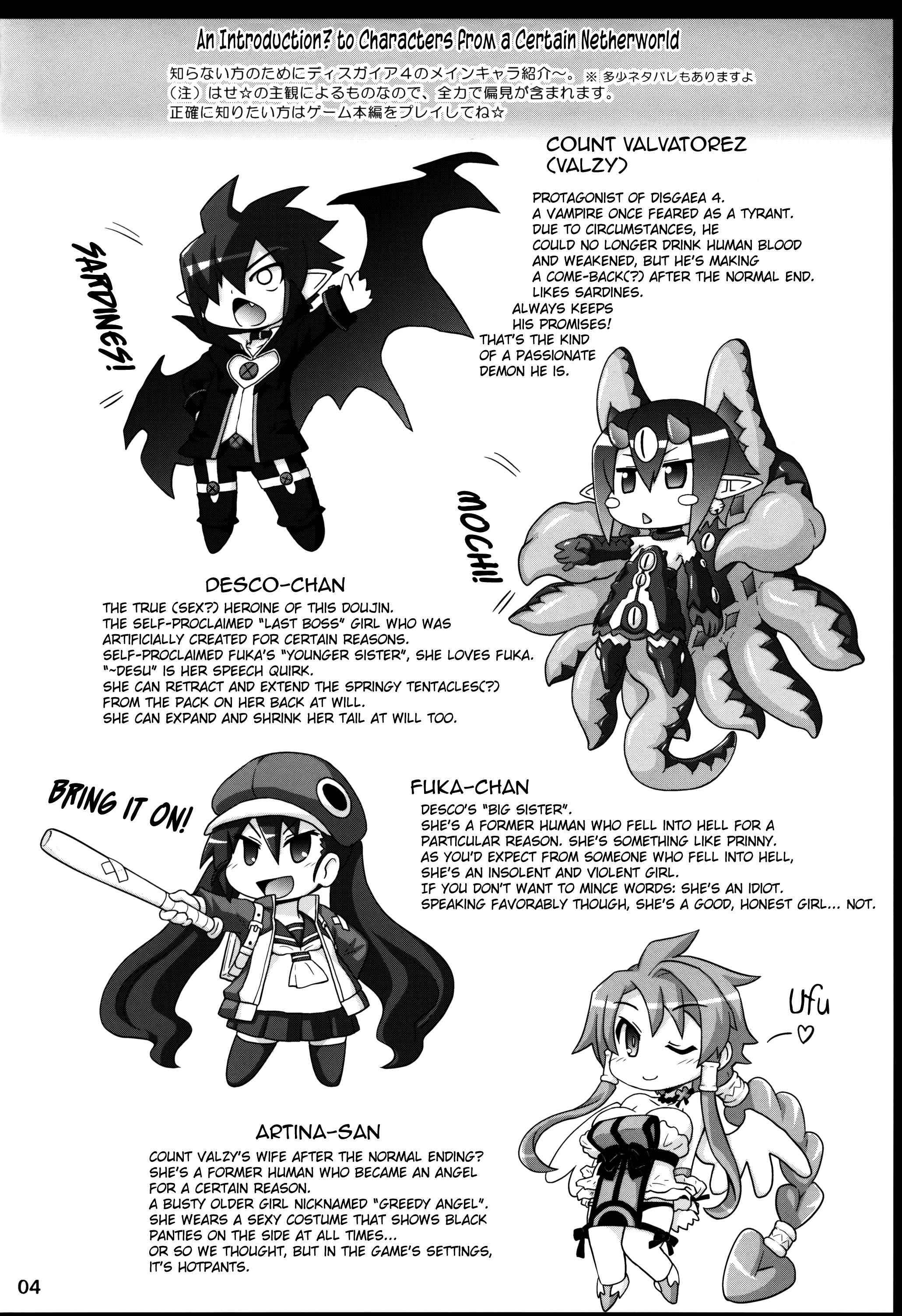 Yarikomi Man page 3 full