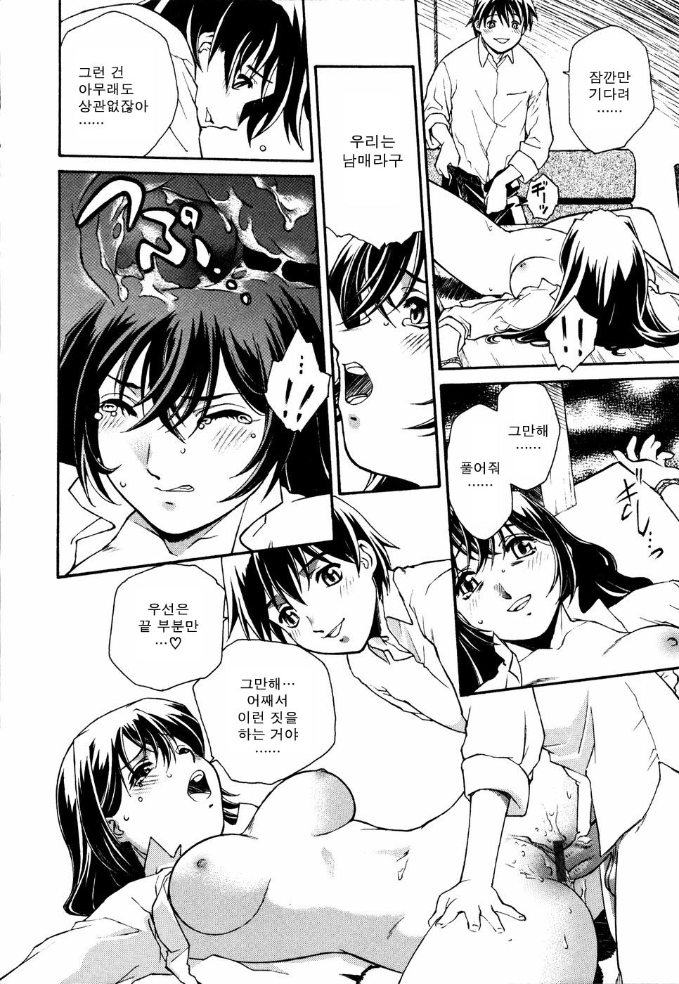 Meshiagare - It can have page 11 full