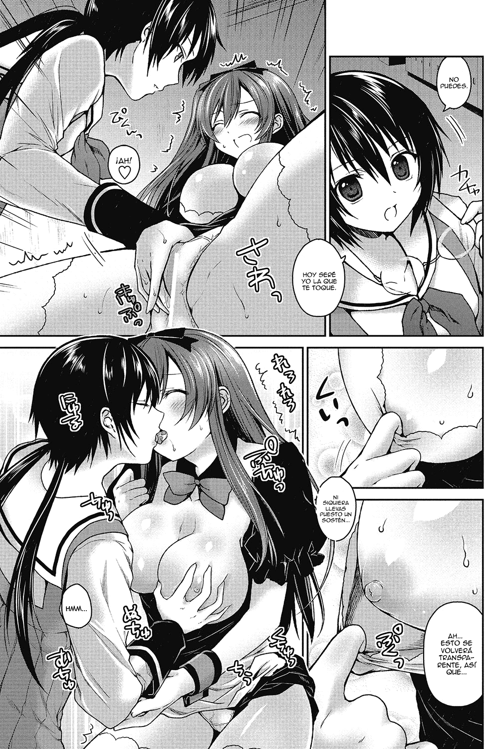 Motto! Gyutto Shite Wanko page 12 full