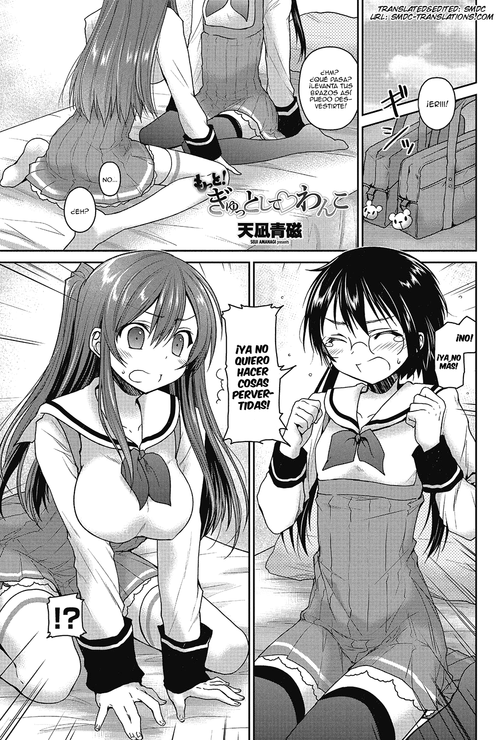 Motto! Gyutto Shite Wanko page 2 full