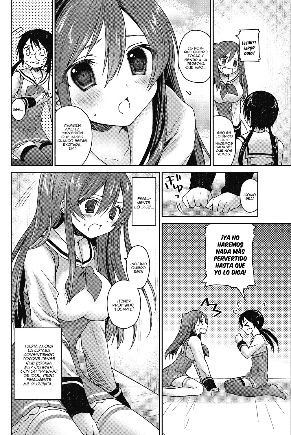 Motto! Gyutto Shite Wanko page 3 full