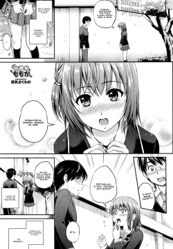 Houkago Momoka | Momoka After School