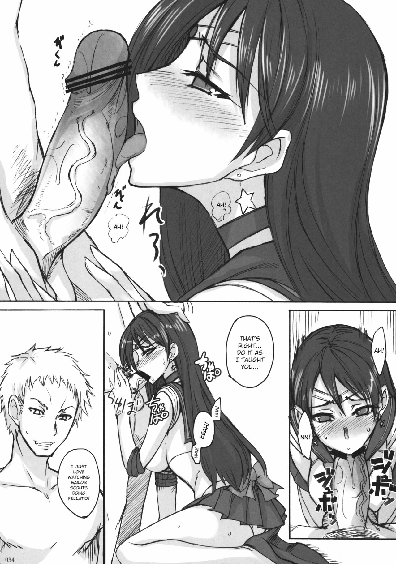 Getsu Ka Sui Moku Kin Do Nichi 2 page 11 full