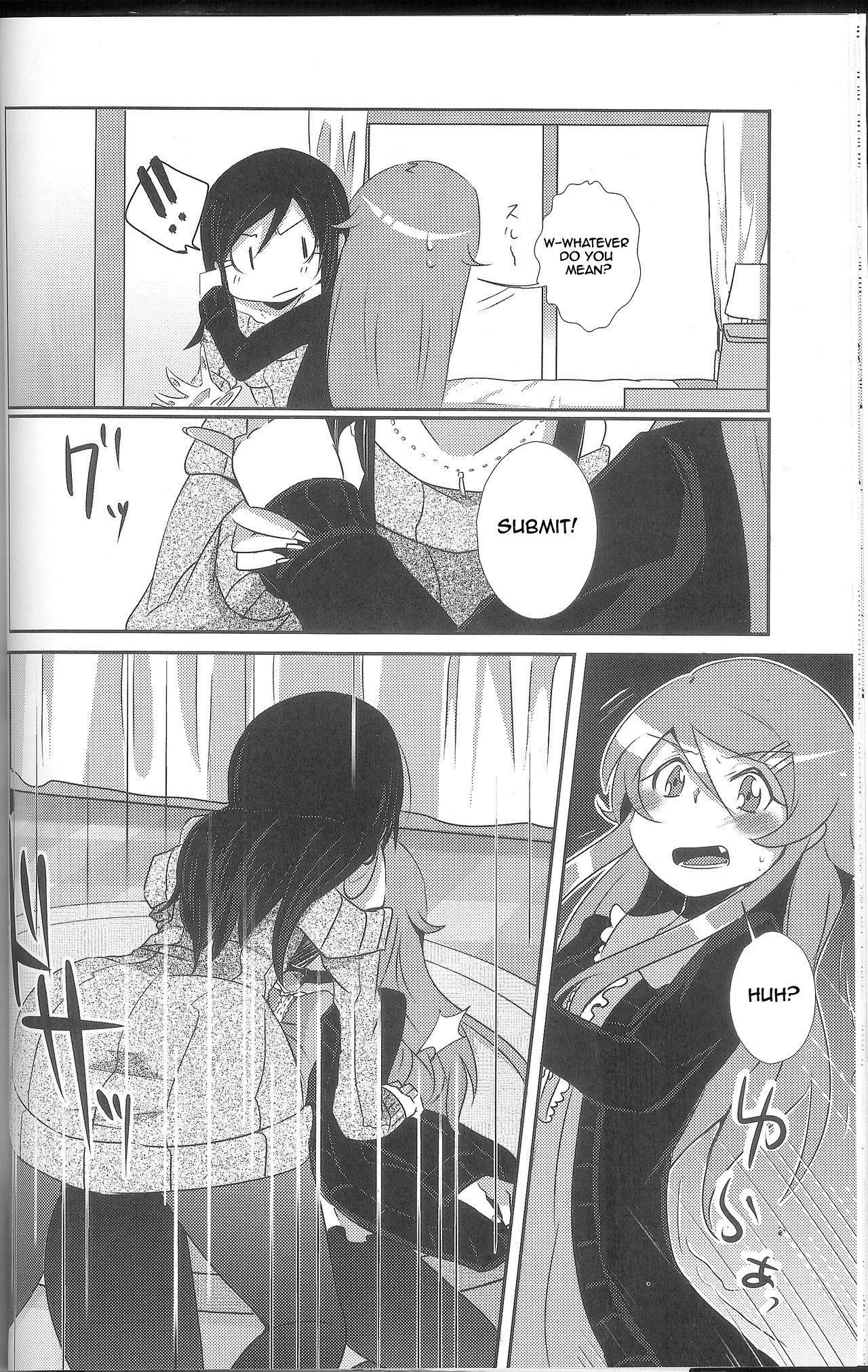 Ore ga Imouto ni Nacchattara page 11 full