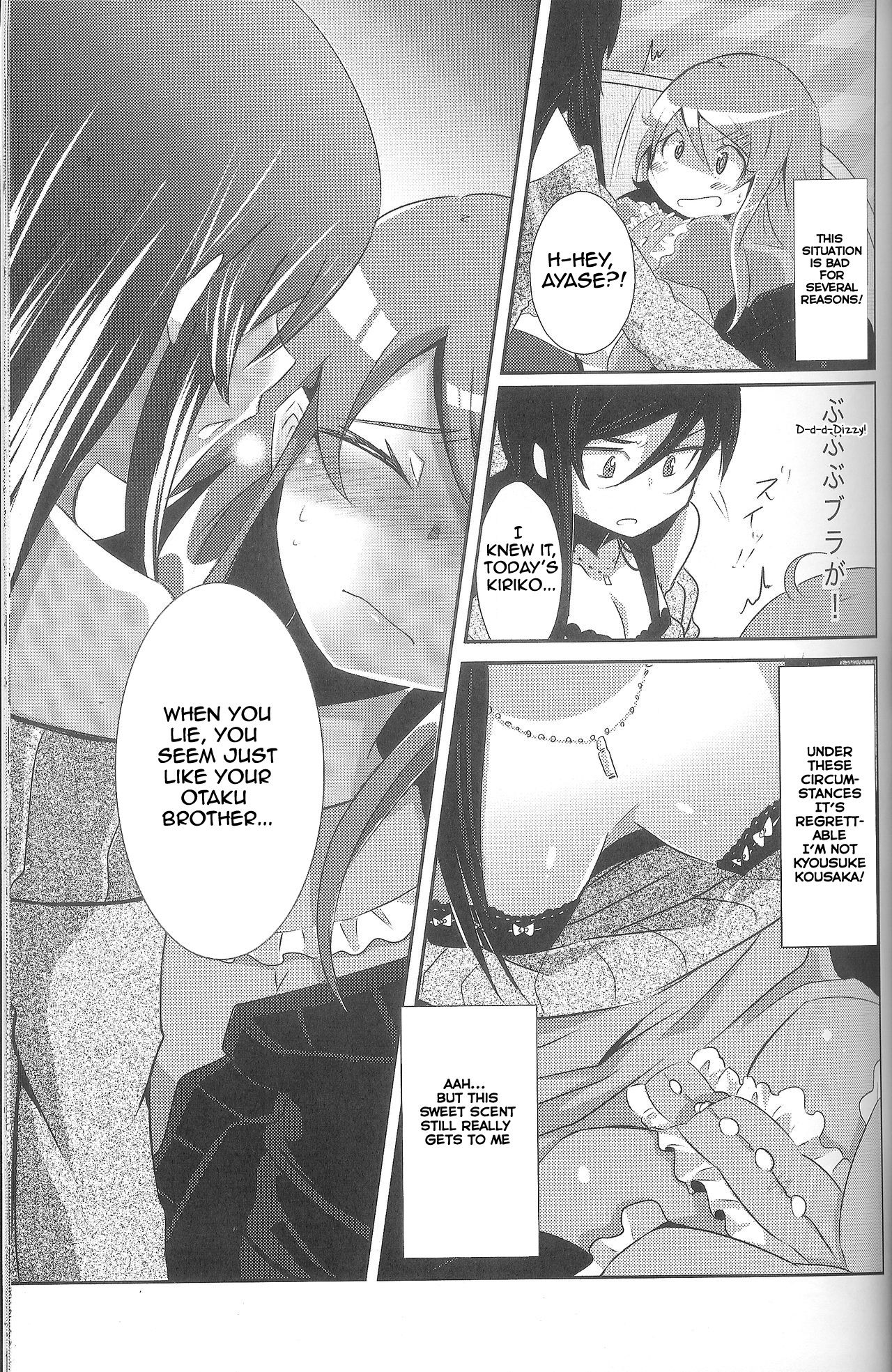 Ore ga Imouto ni Nacchattara page 12 full