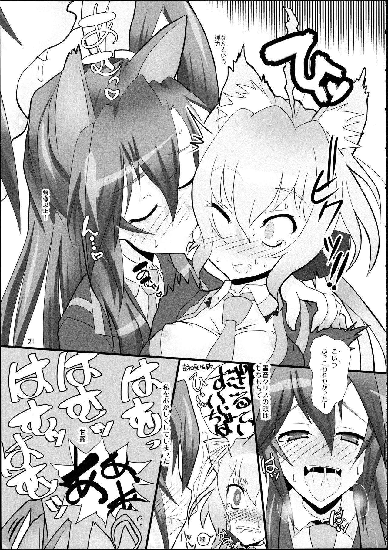 Flower page 5 full