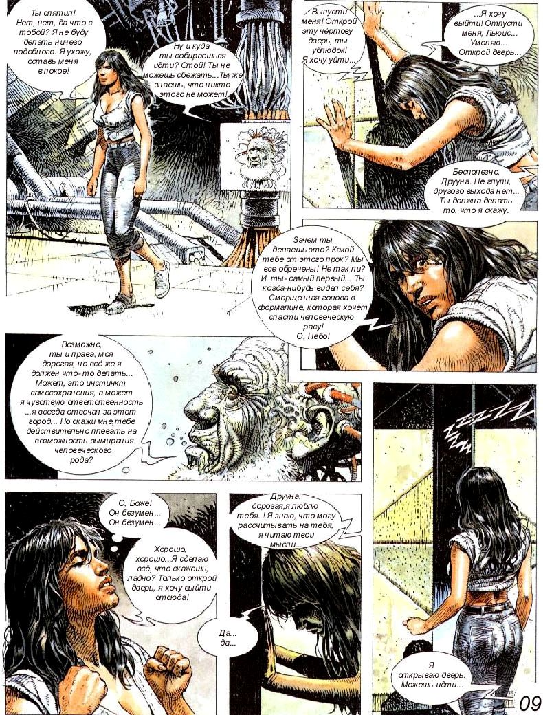 Druuna Vol. 2 - Morbus Gravis 2 page 11 full