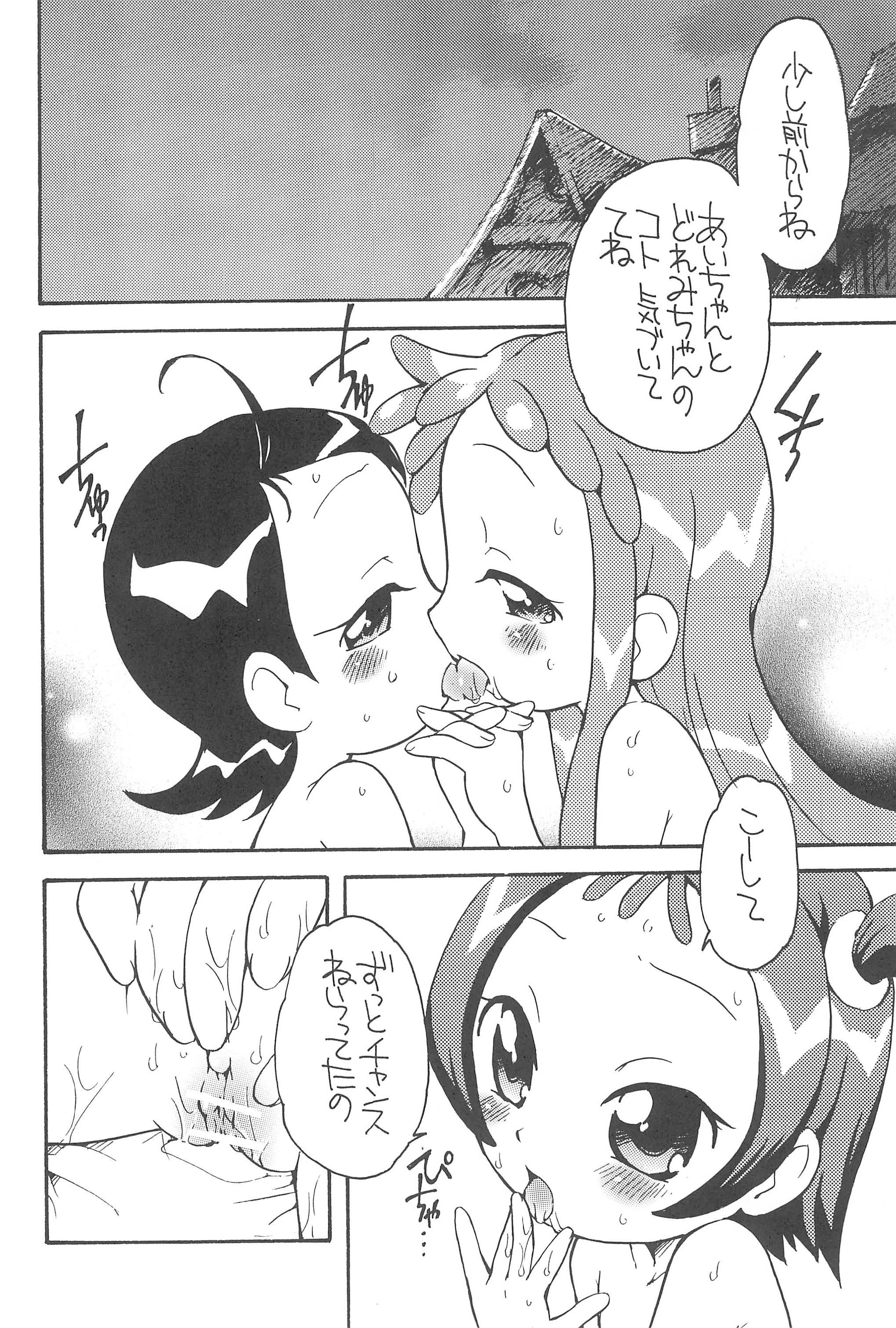 Suki suki Aiko-chan Pururun Triangle page 10 full
