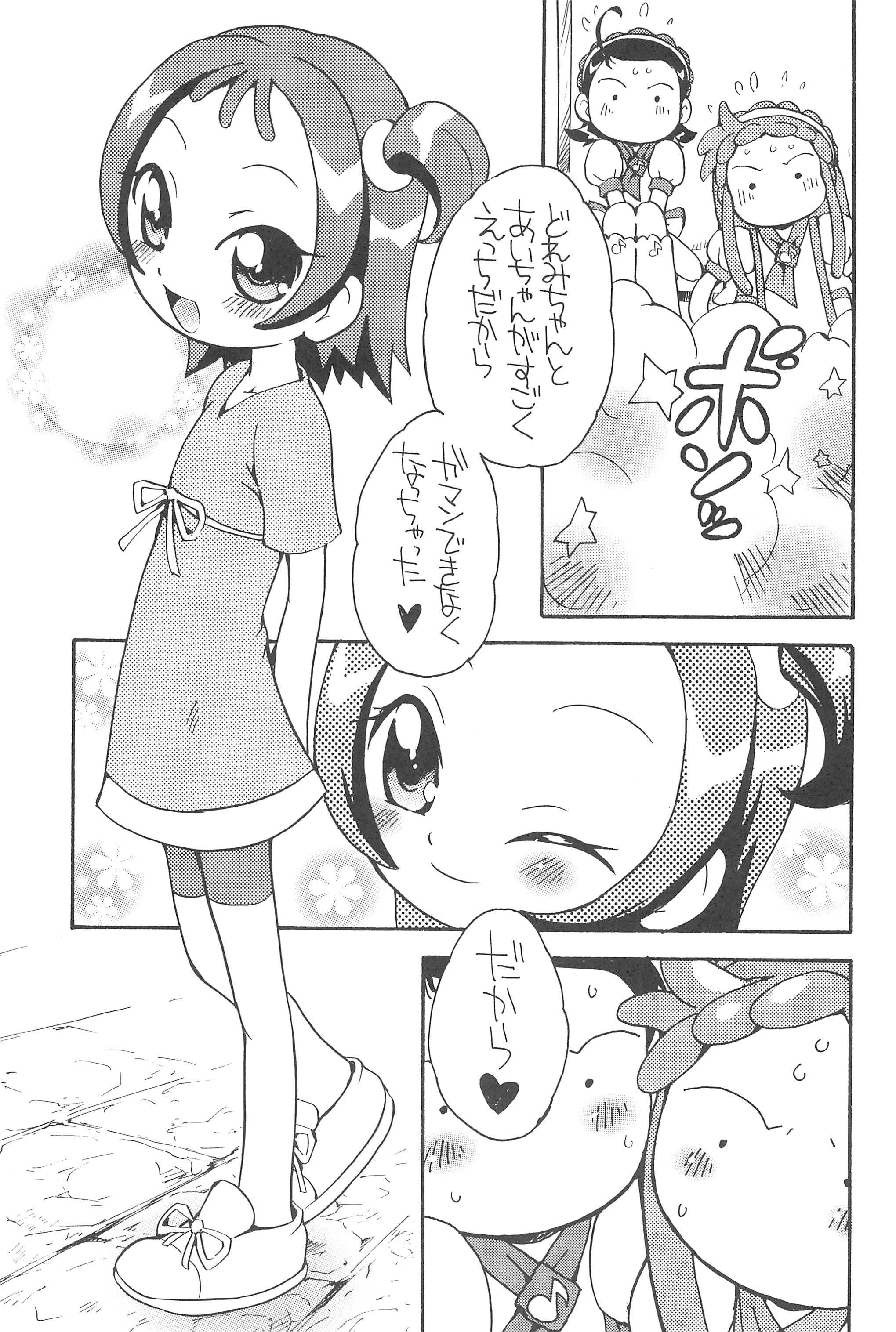 Suki suki Aiko-chan Pururun Triangle page 9 full