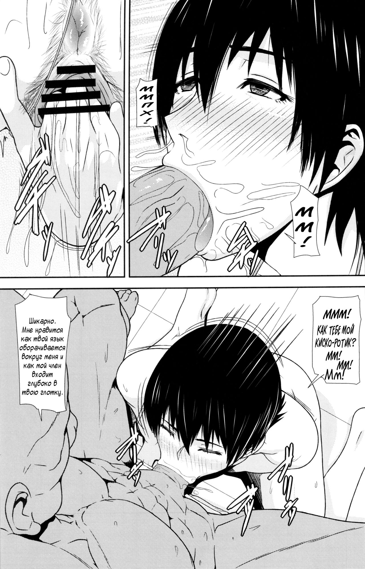 REDLEVEL7.5 page 12 full