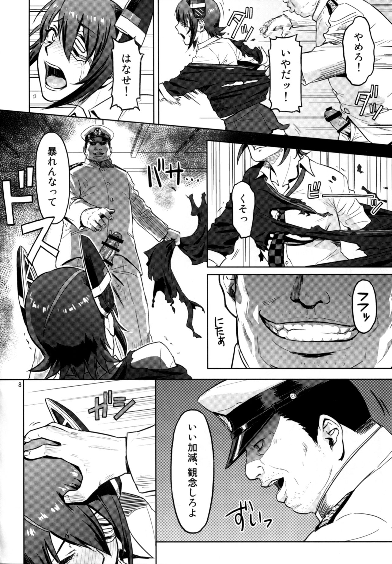 Reuse page 8 full
