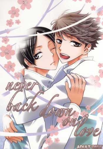 NEVER BACK DOWN ON LOVE (Haikyuu!!) cover