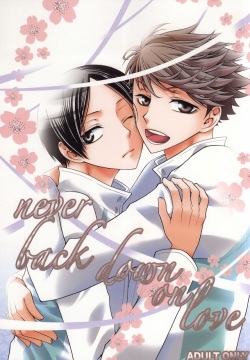 NEVER BACK DOWN ON LOVE