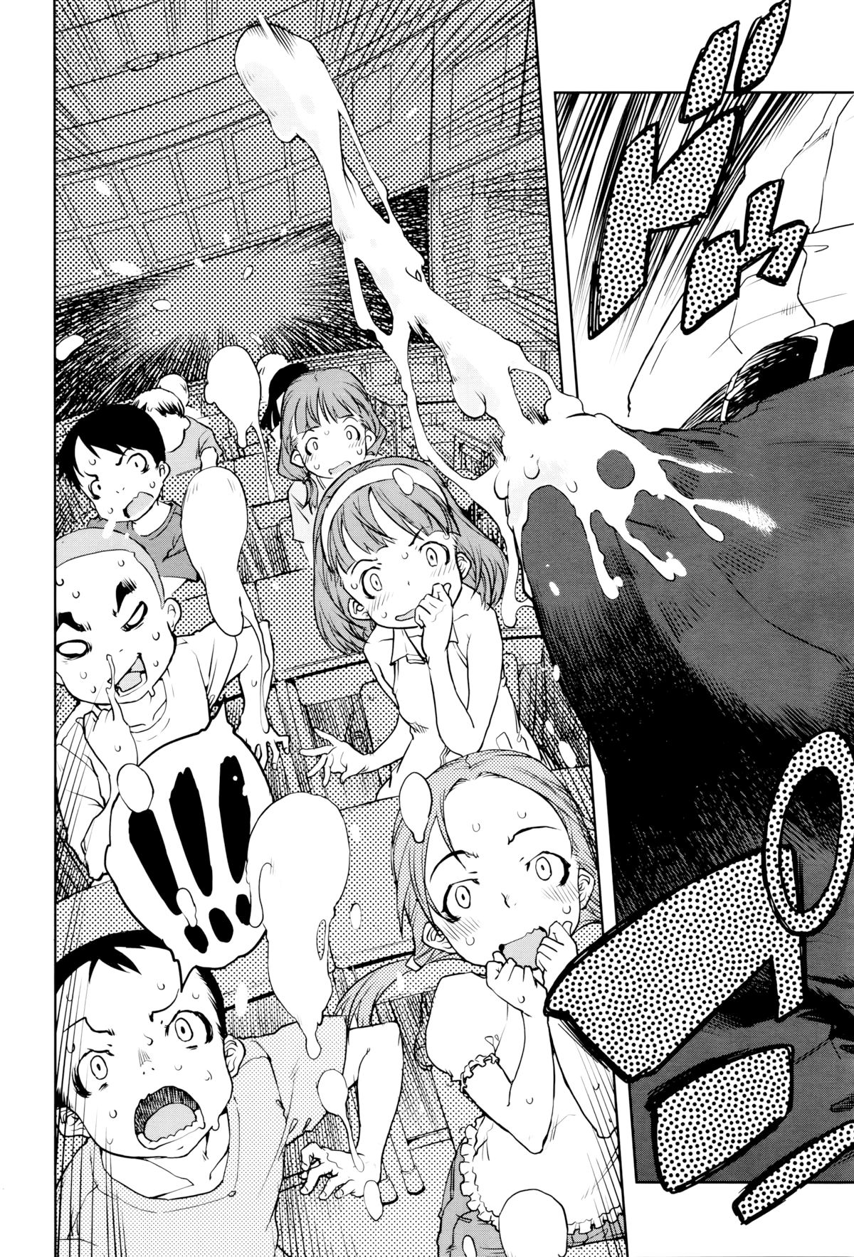 Jinrou Kyoushitsu | Werewolf Classroom Ch. 1-4 page 8 full