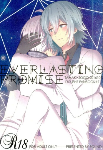 (RAiNBOWIDOL4) [Sound:0 (mirin)] EVERLASTING PROMISE (IDOLiSH 7) cover