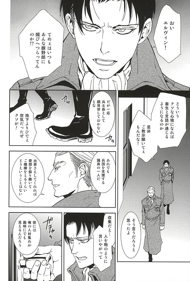 Collector page 9 full