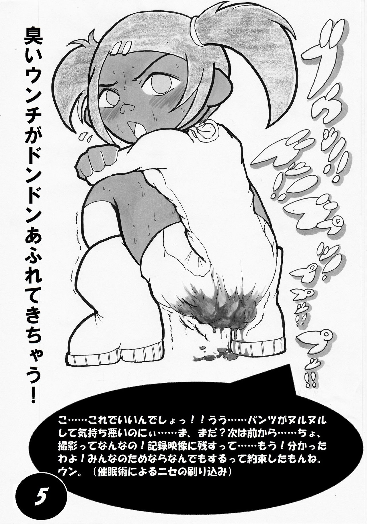 Fucking Sari's Holes page 4 full