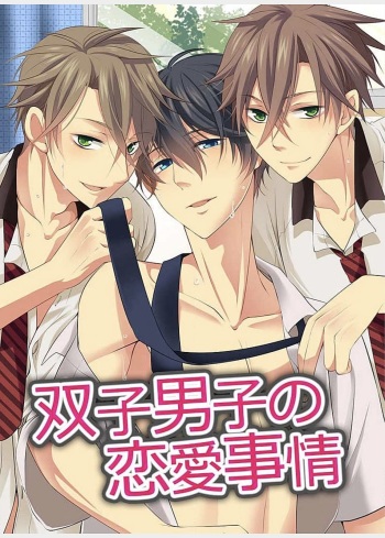 [OL (Ichii Akira)] Futago Danshi no Renai Jijou cover