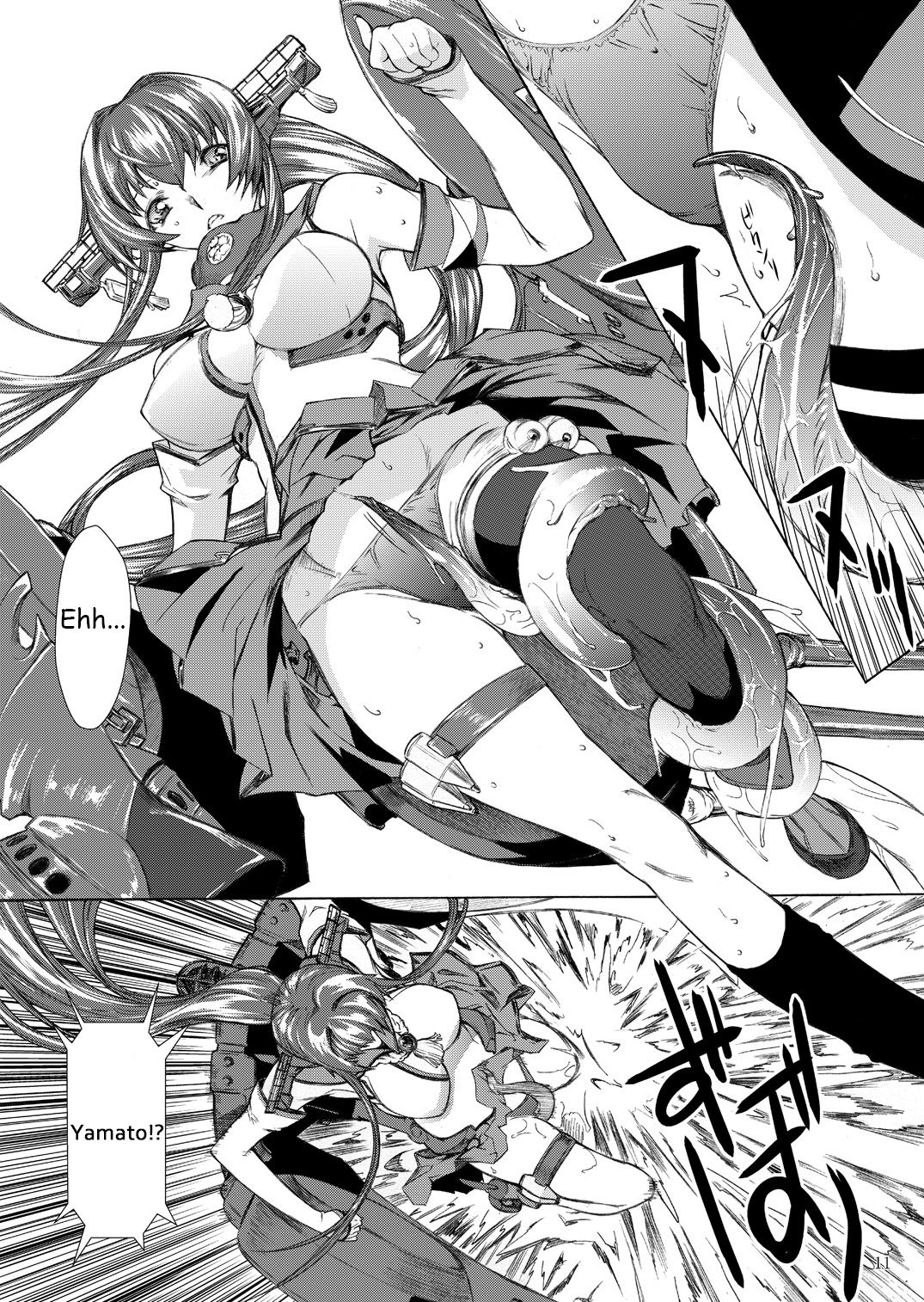 Yamato Shisu 1 page 12 full