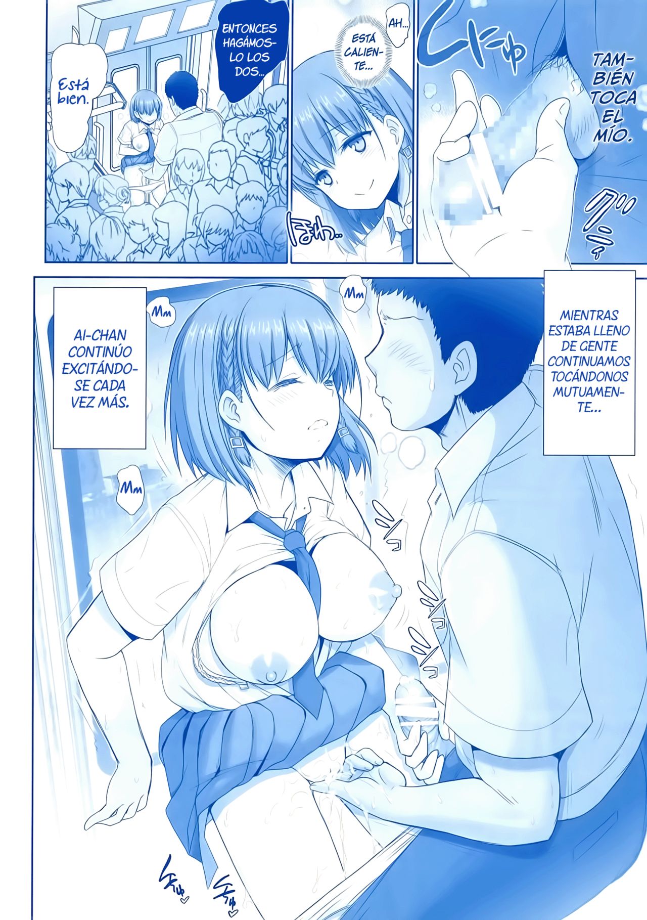 Tawawa no Kanshoku page 11 full