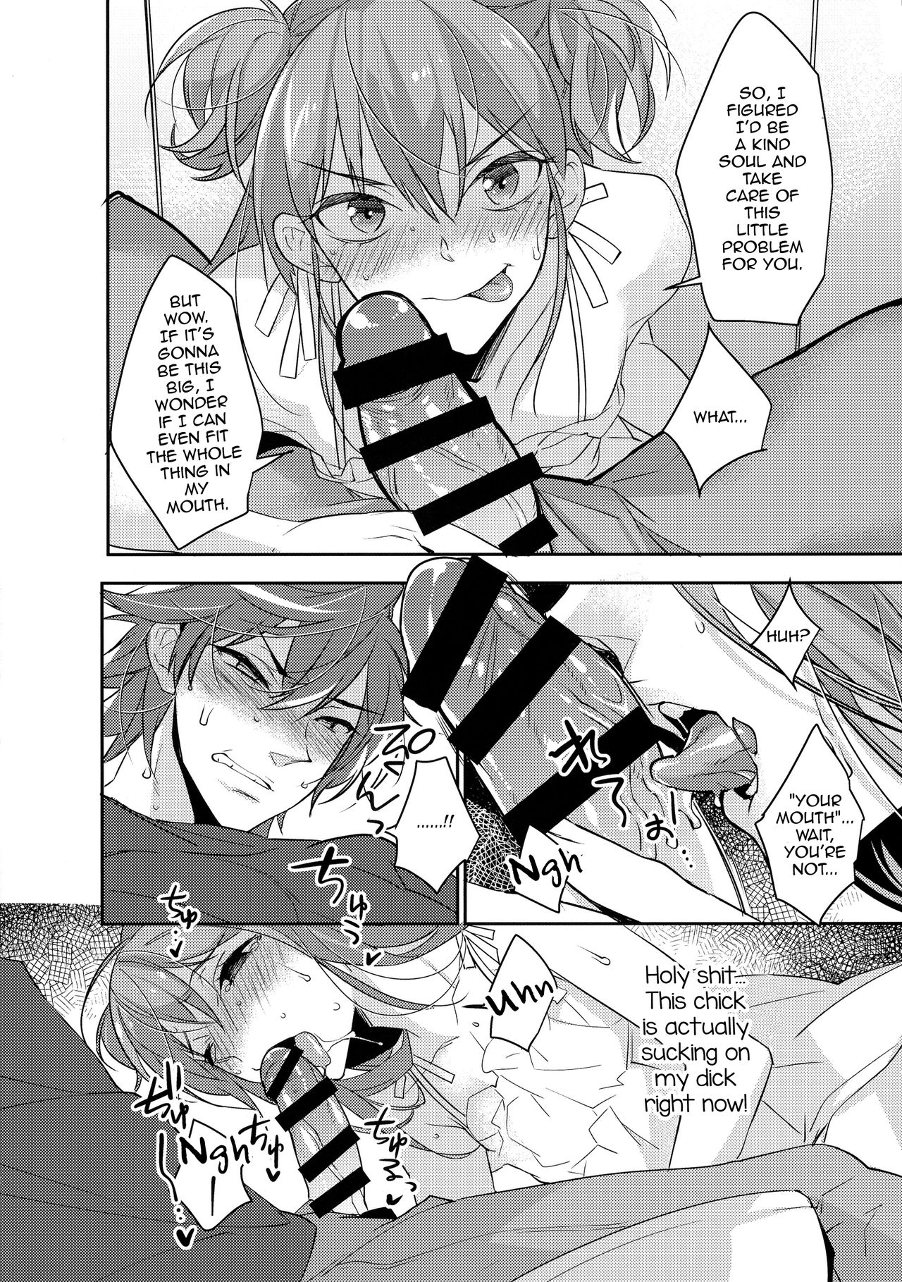 Chikan Josou Danshi x Ore!? page 12 full