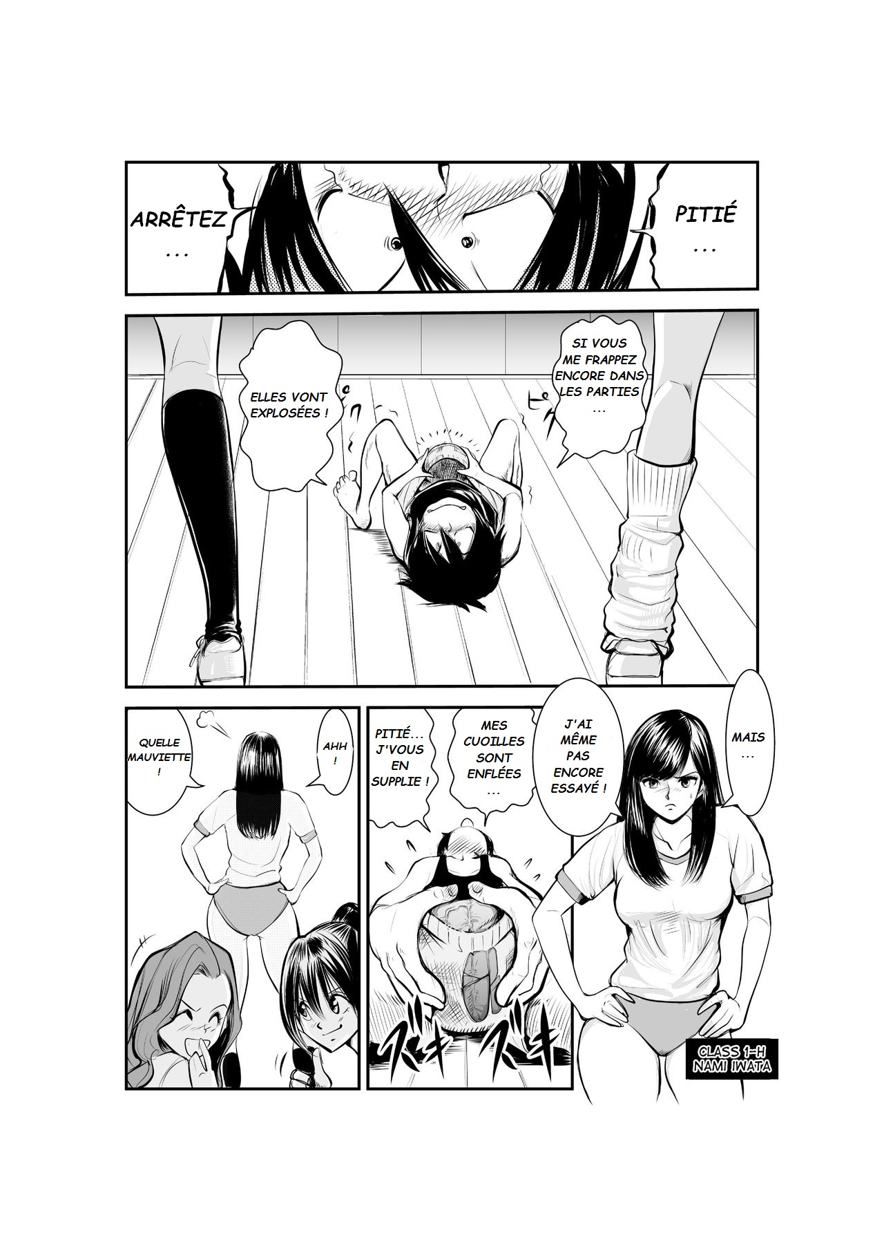 Monzetsu Goshin Kyoushitsu page 12 full