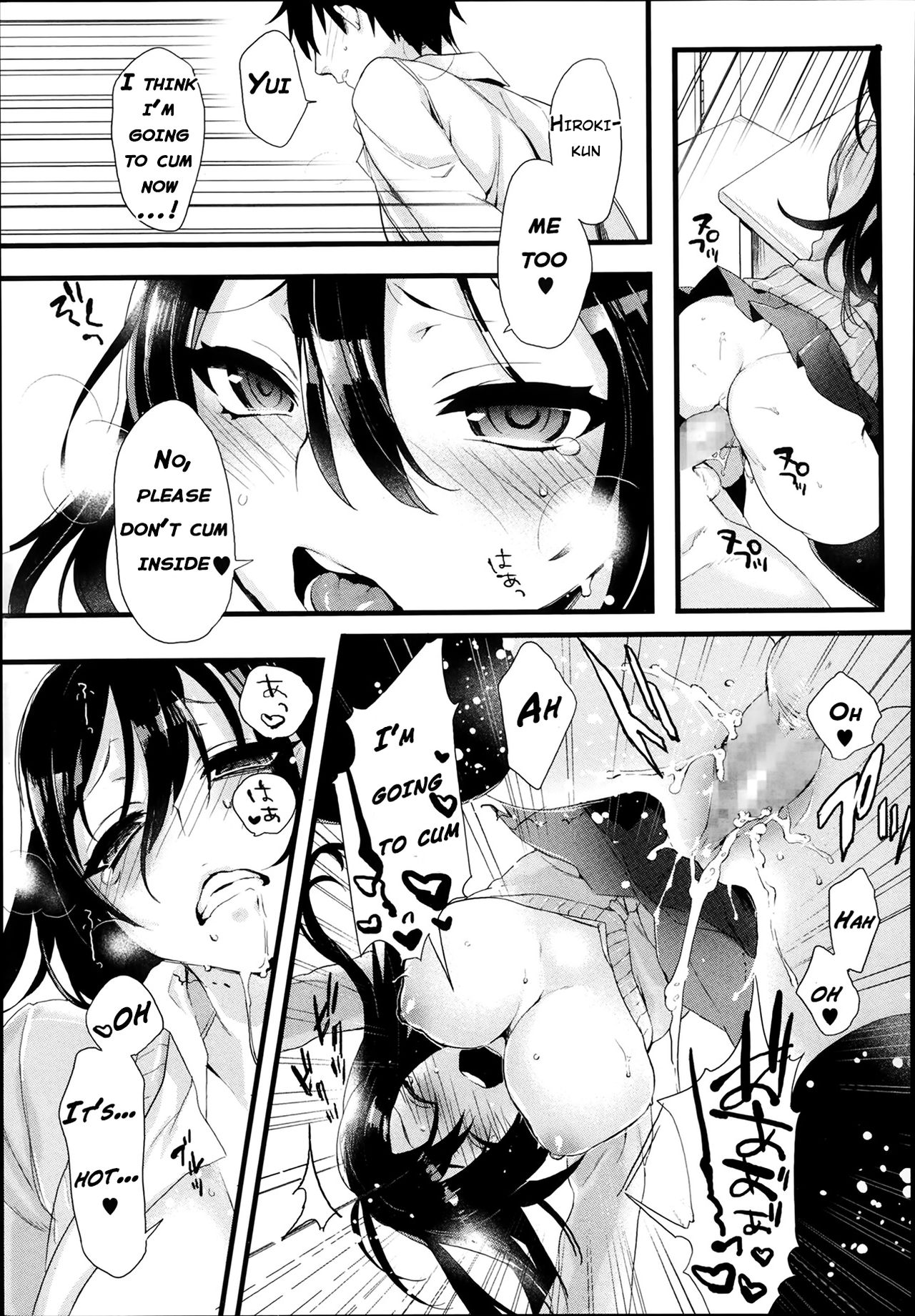 Kiss Shite Sawatte! Motto Shite page 11 full